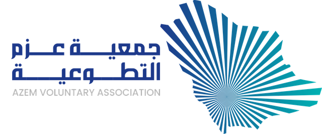 جمعية عزم التطوعية