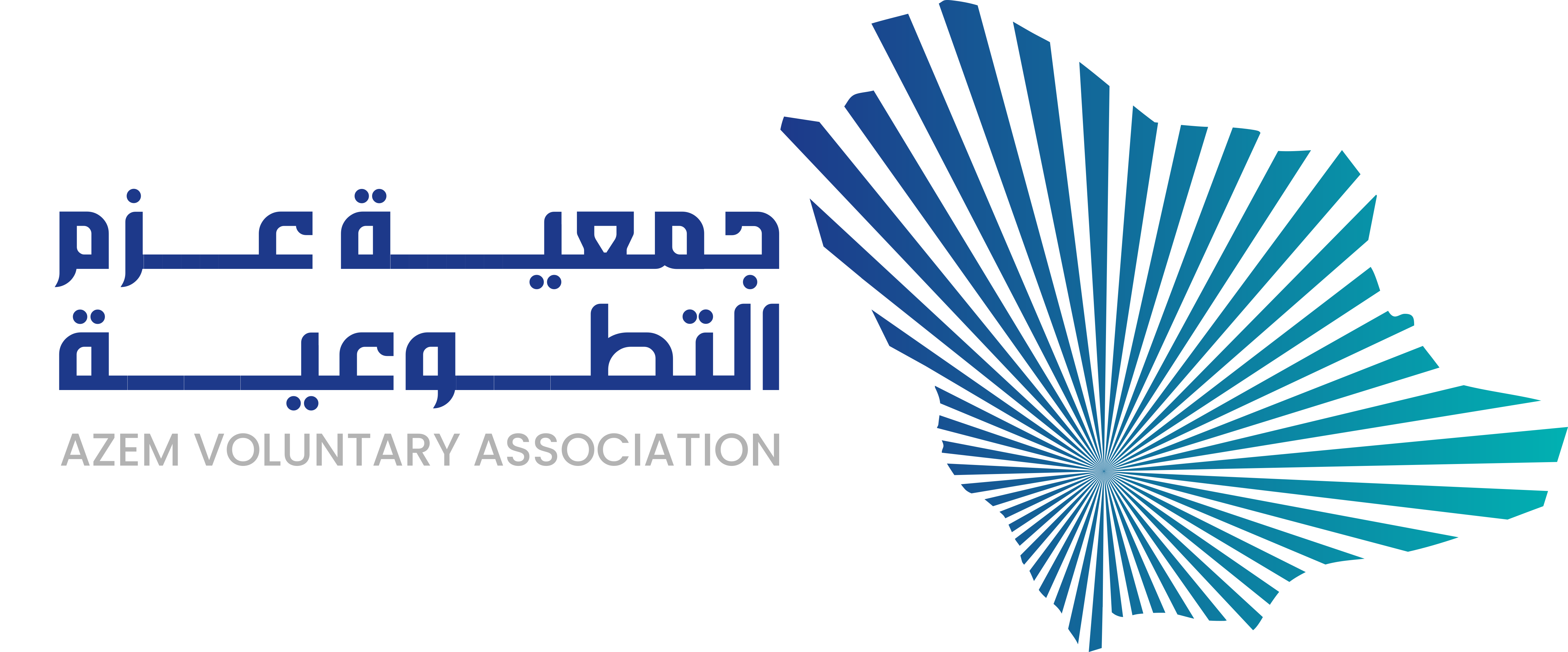 جمعية عزم التطوعية